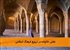 نقش خانواده در ترویج فرهنگ اسلامی